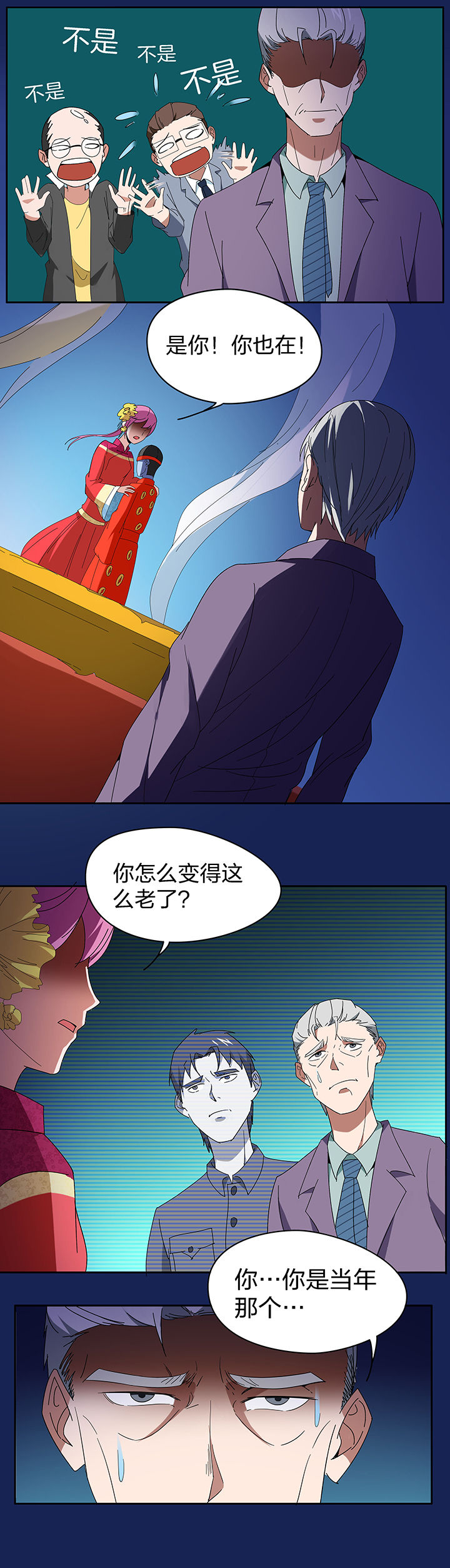 第91章：2