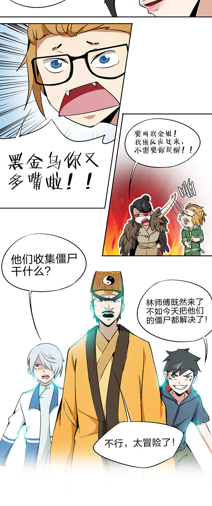 第214章：1