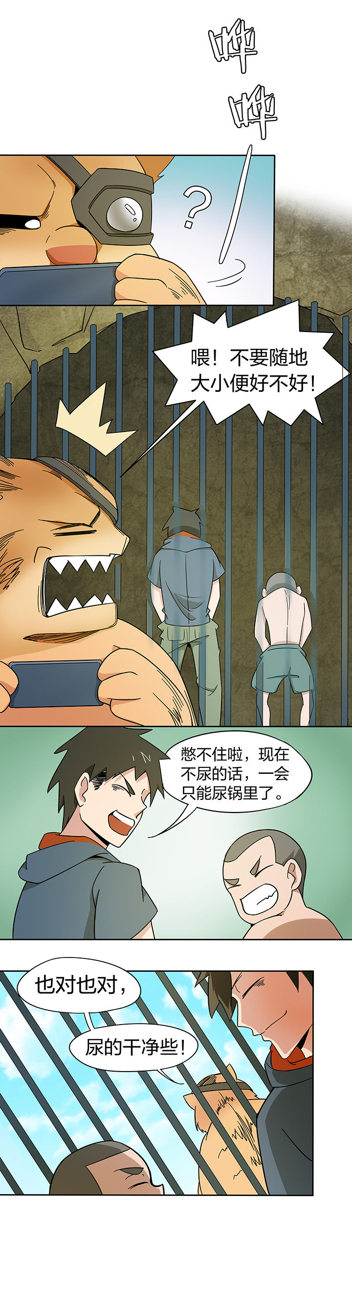 第170章：1