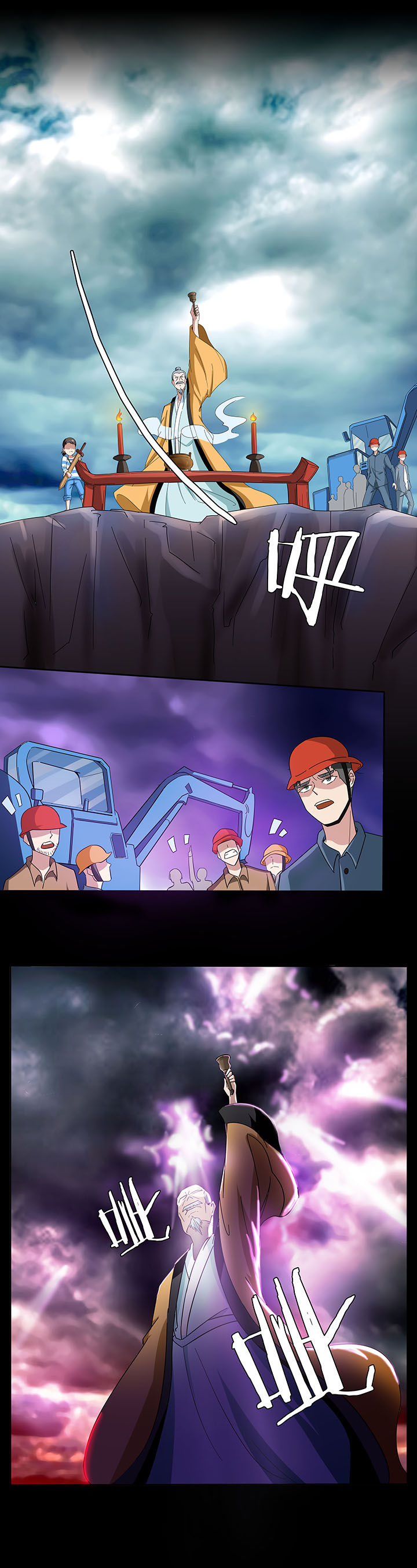 第131章：3