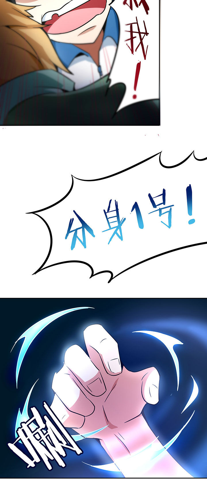 第240章：9