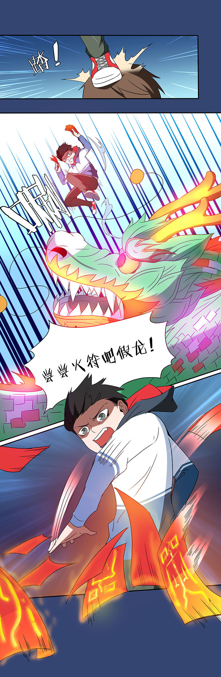 第100章：2
