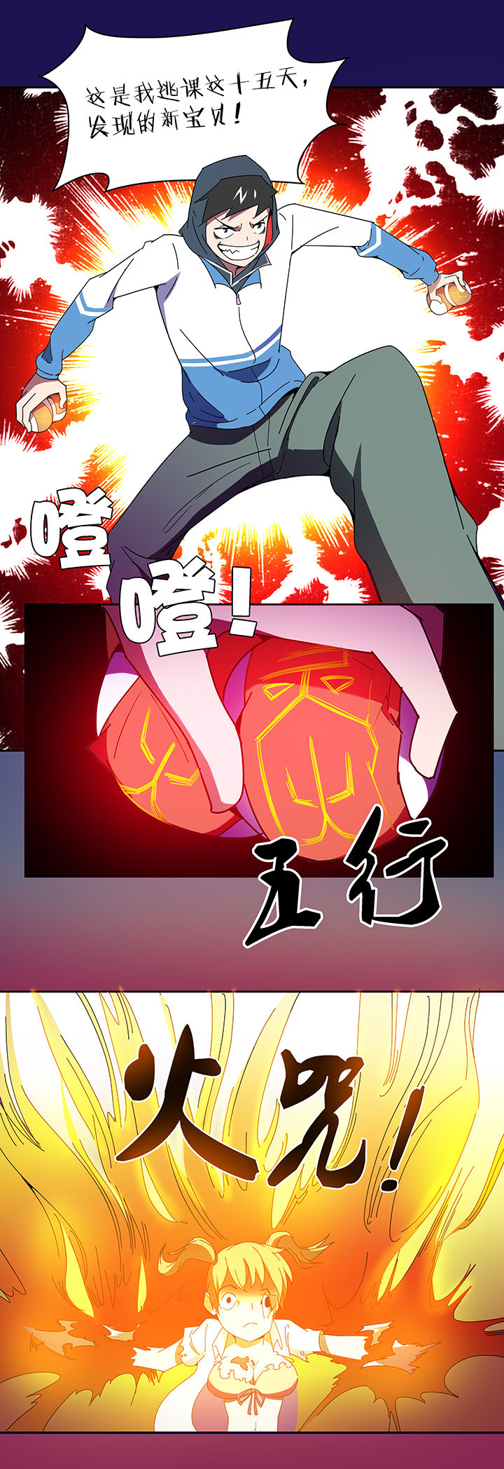 第83章：5