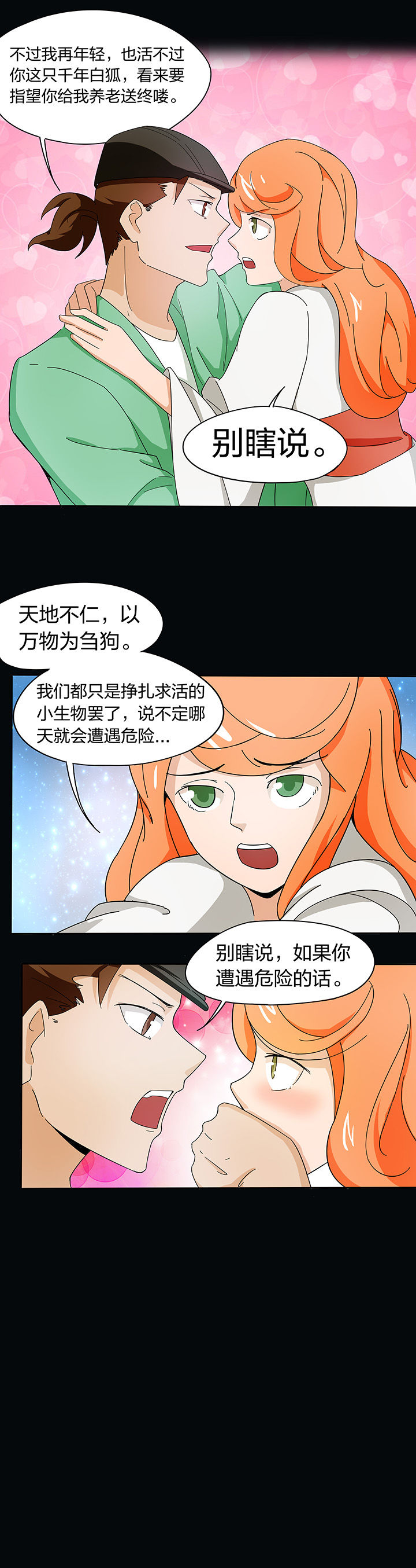 第177章：1