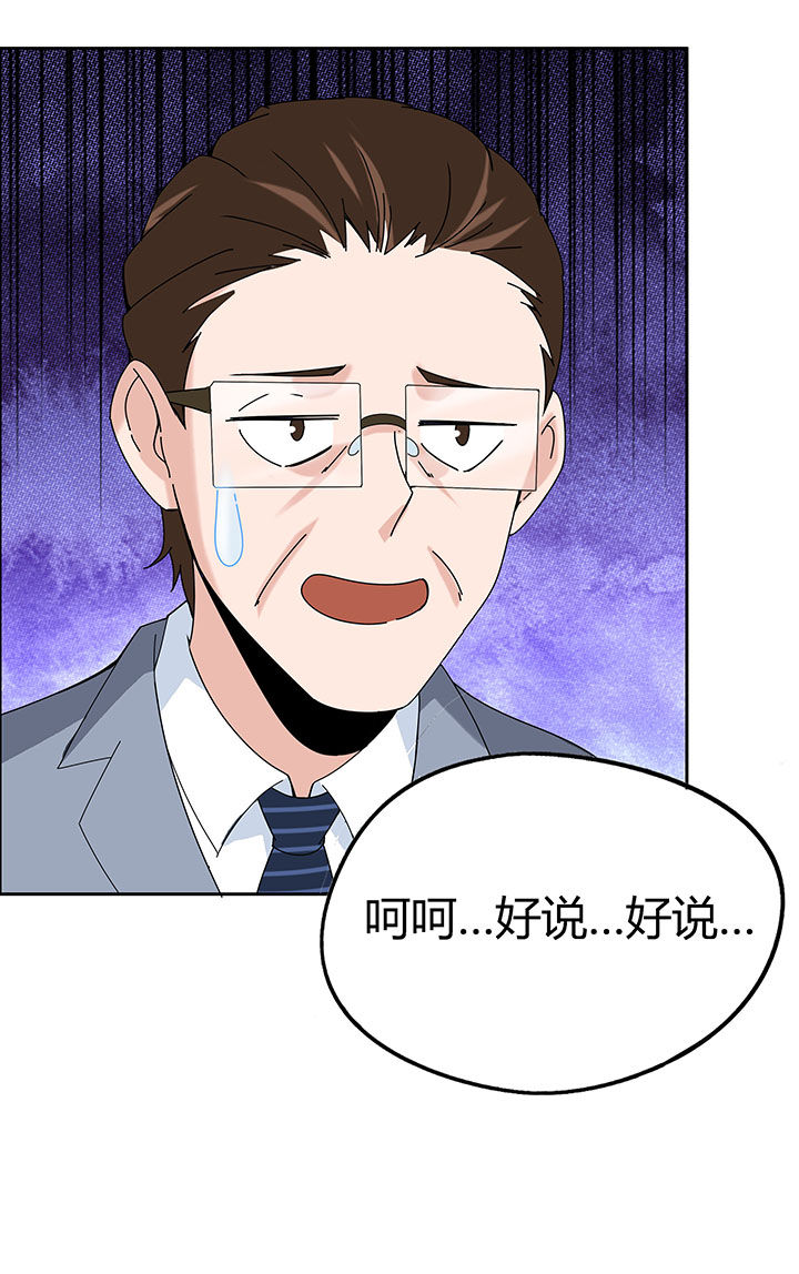 第55章：8