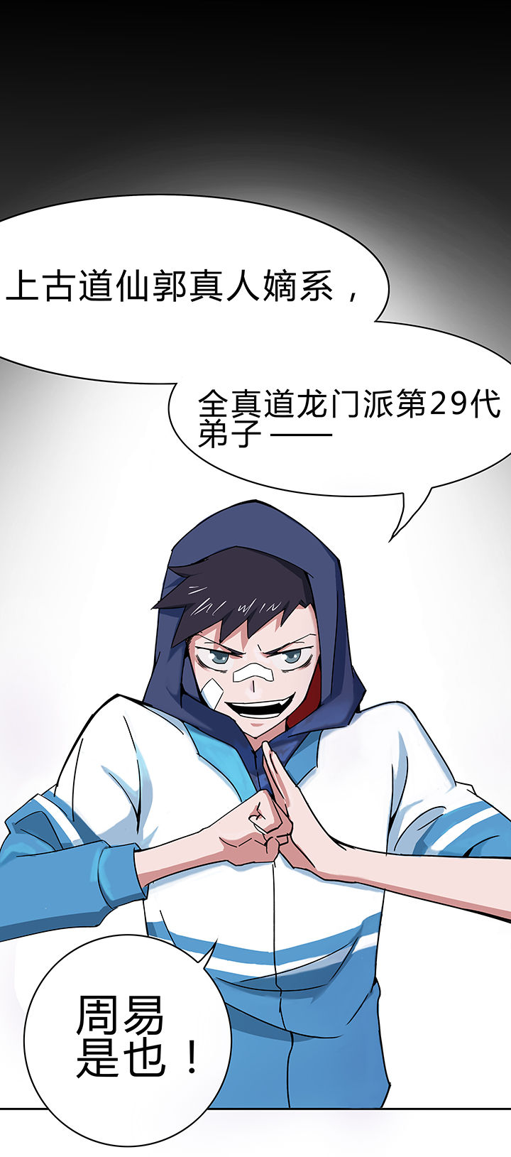 第6章：5
