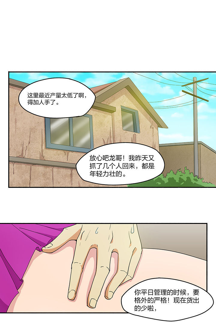 第161章：0
