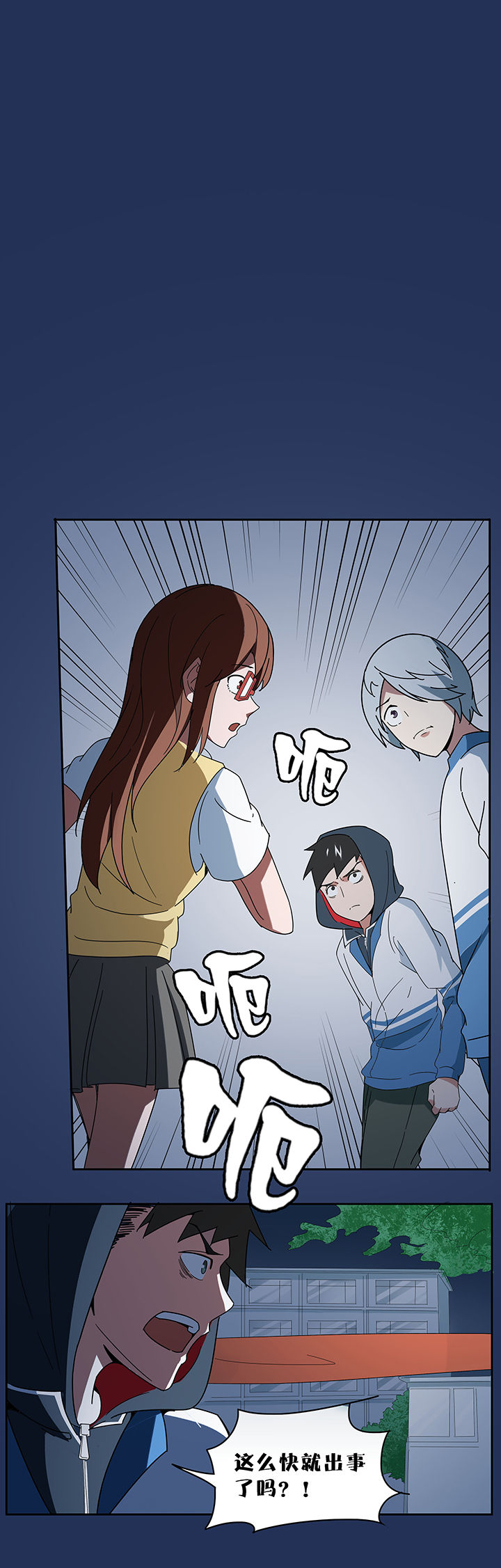 第78章：2