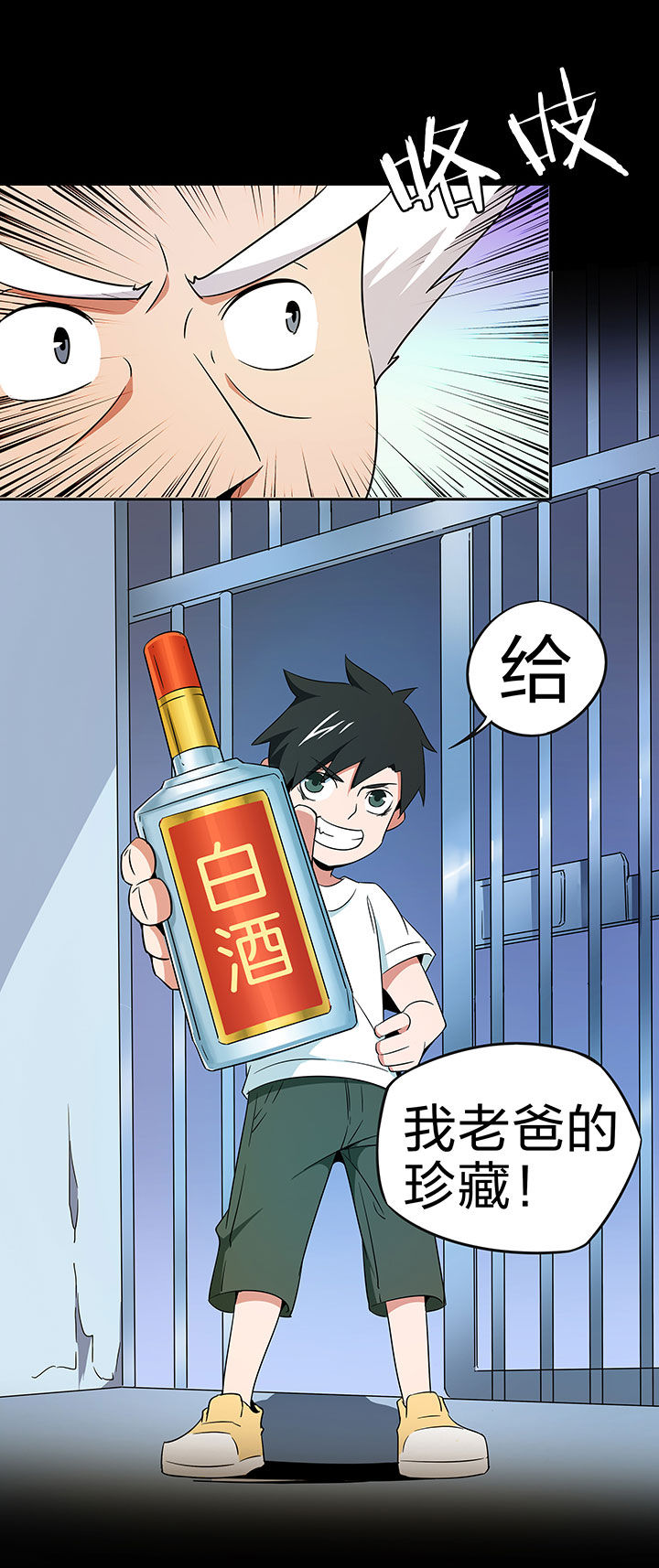 第243章：4