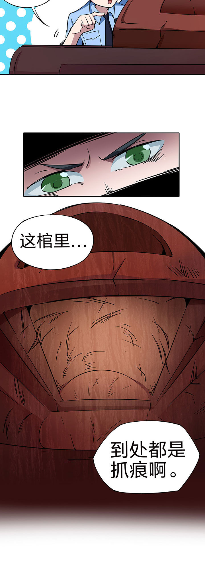 第217章：6