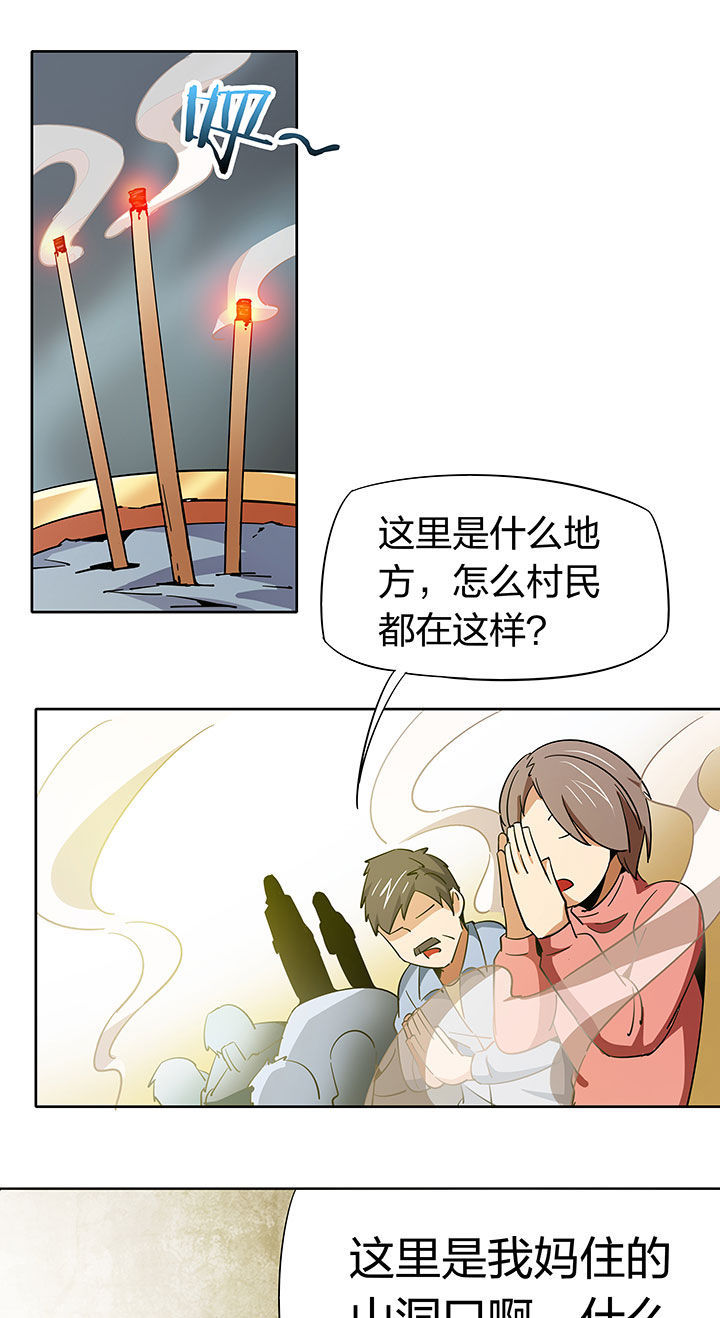 第256章：4
