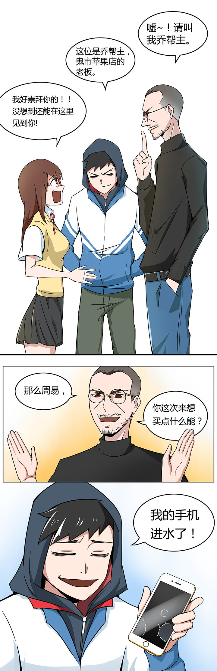 第17章：3