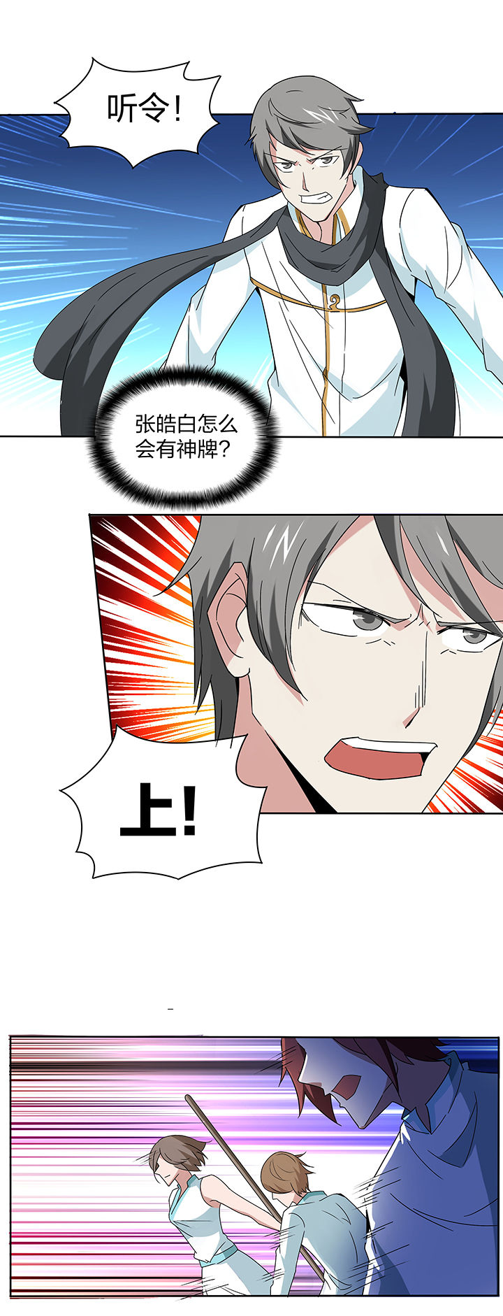第124章：2