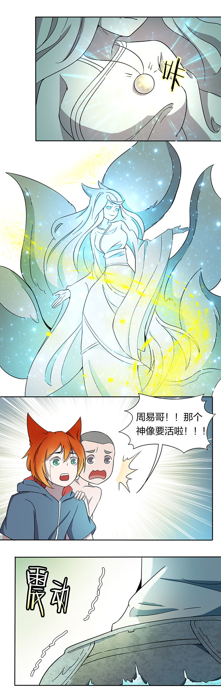 第175章：4
