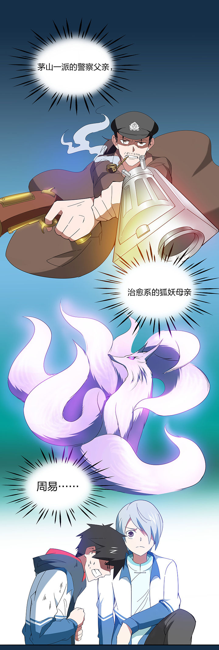 第117章：6