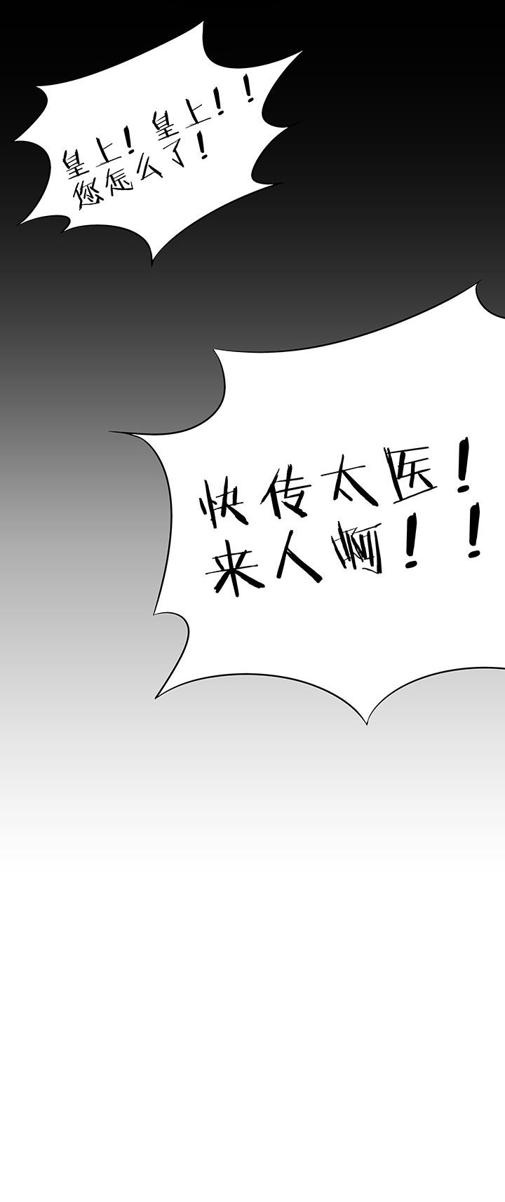 第229章：9