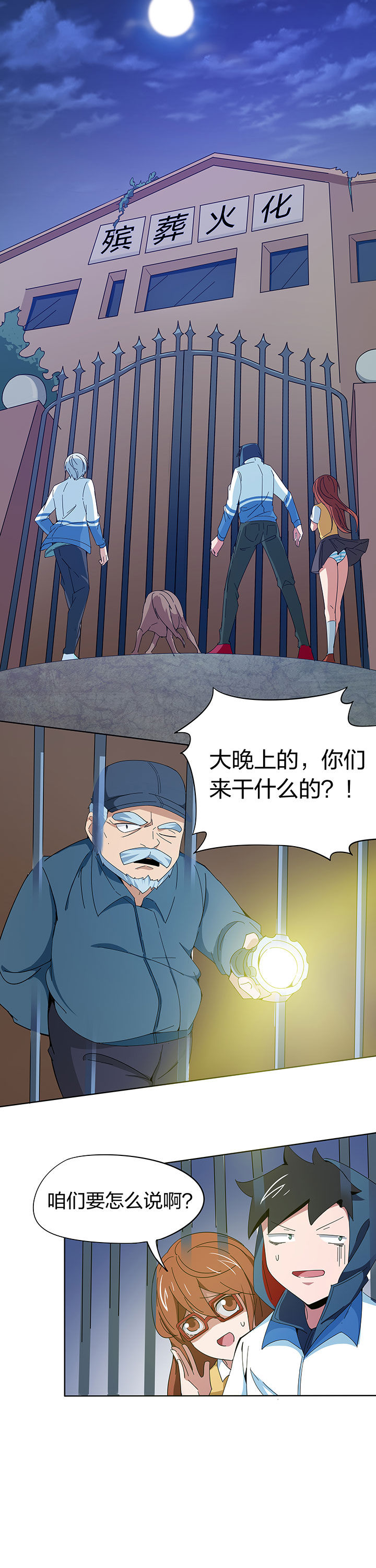第202章：5