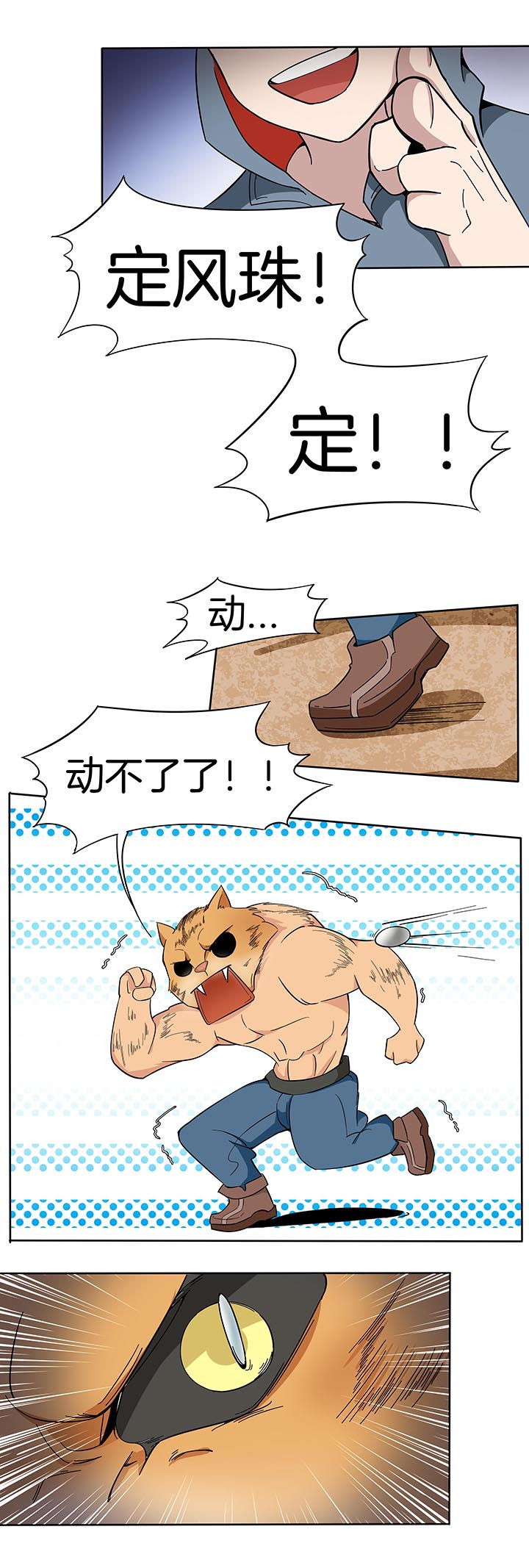 第163章：7