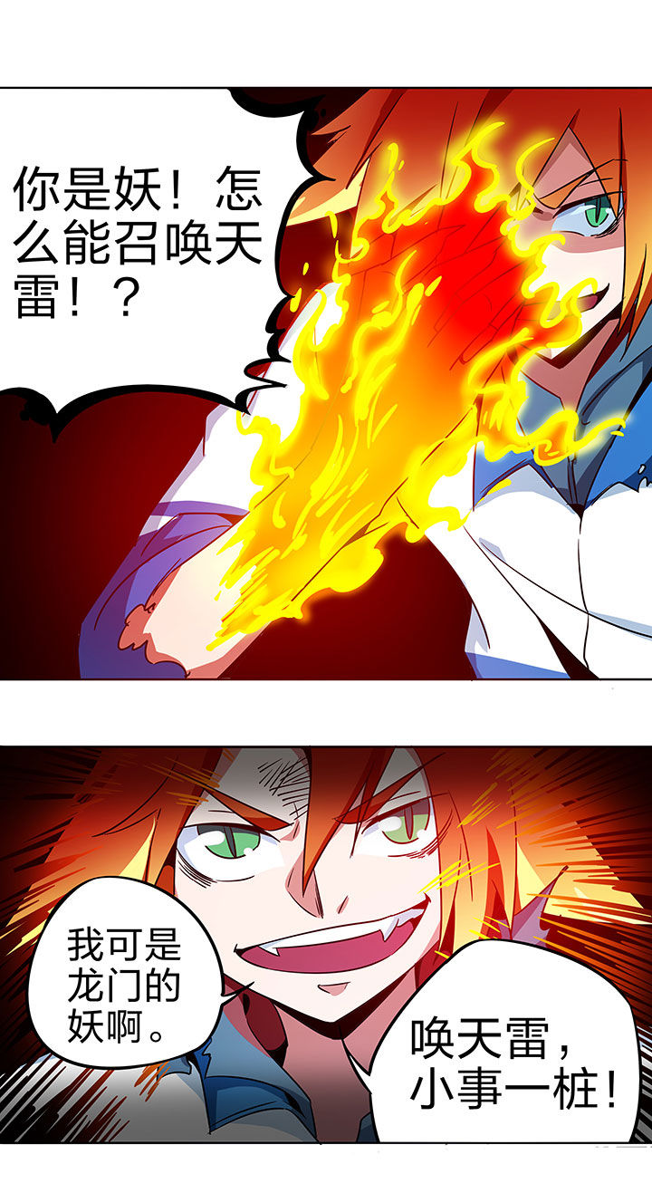 第245章：7