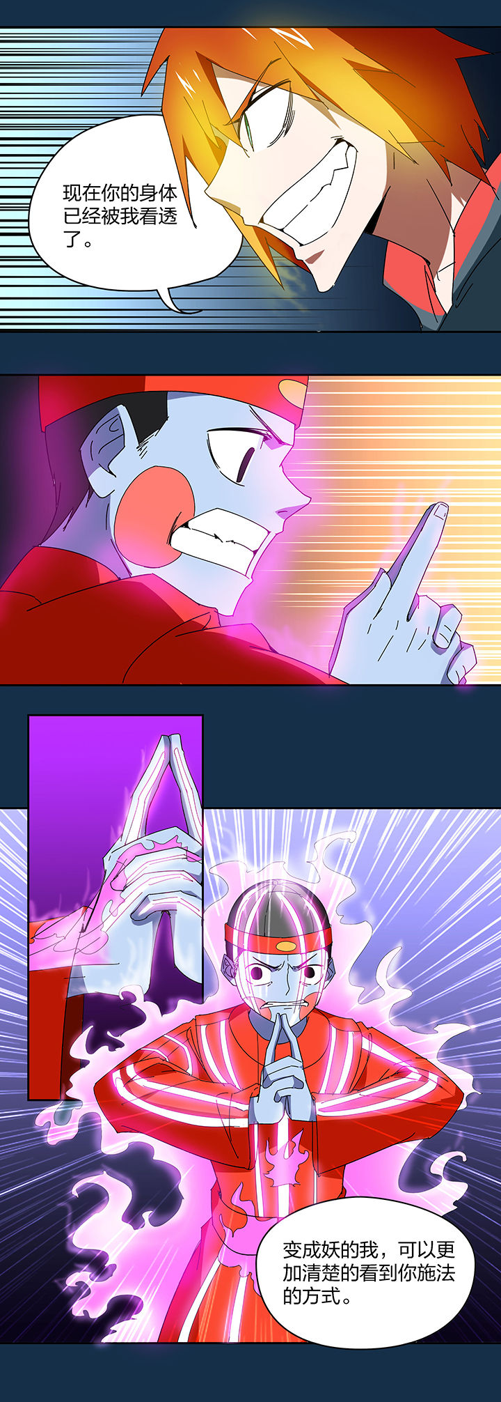第105章：3