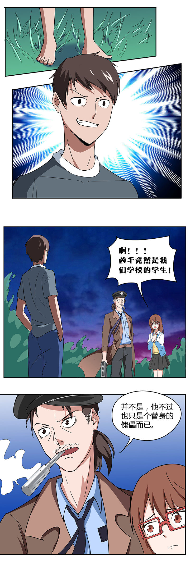 第64章：1