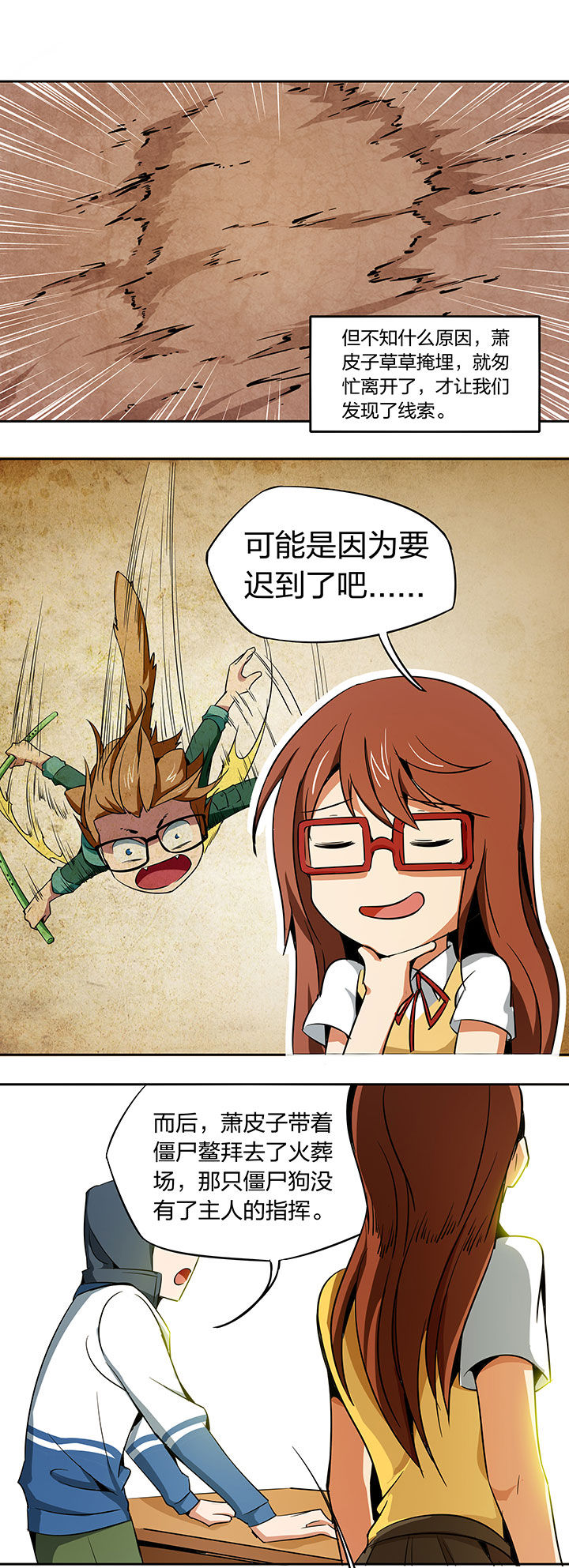 第219章：0