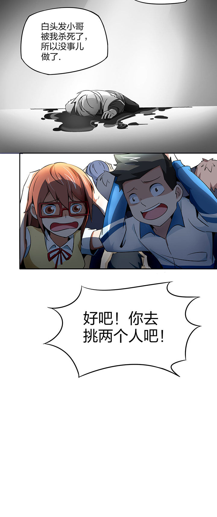 第240章：5
