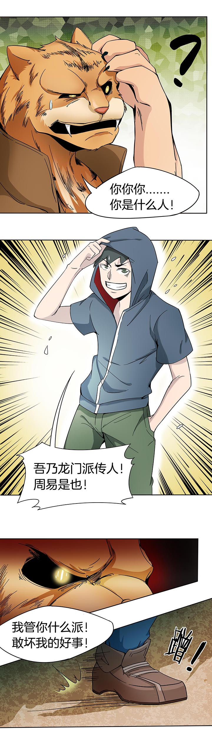 第163章：0
