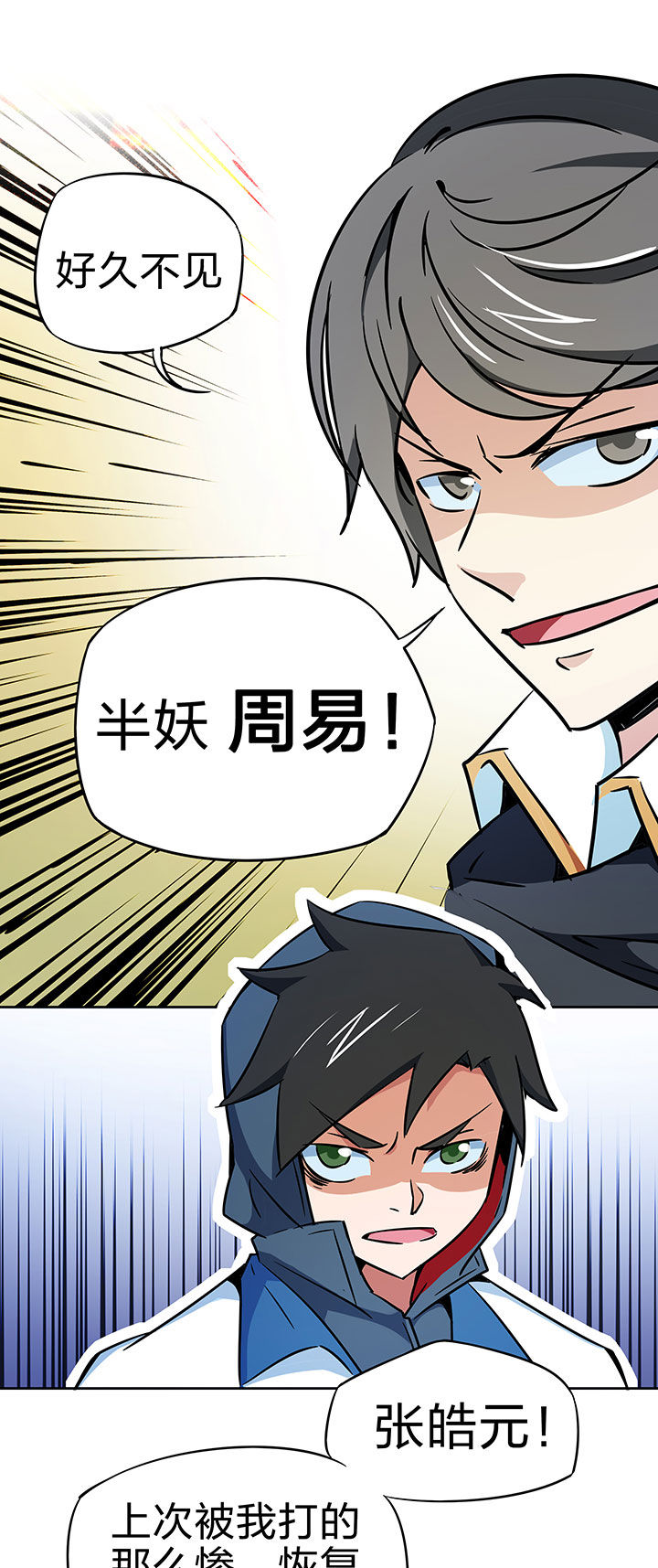 第251章：0