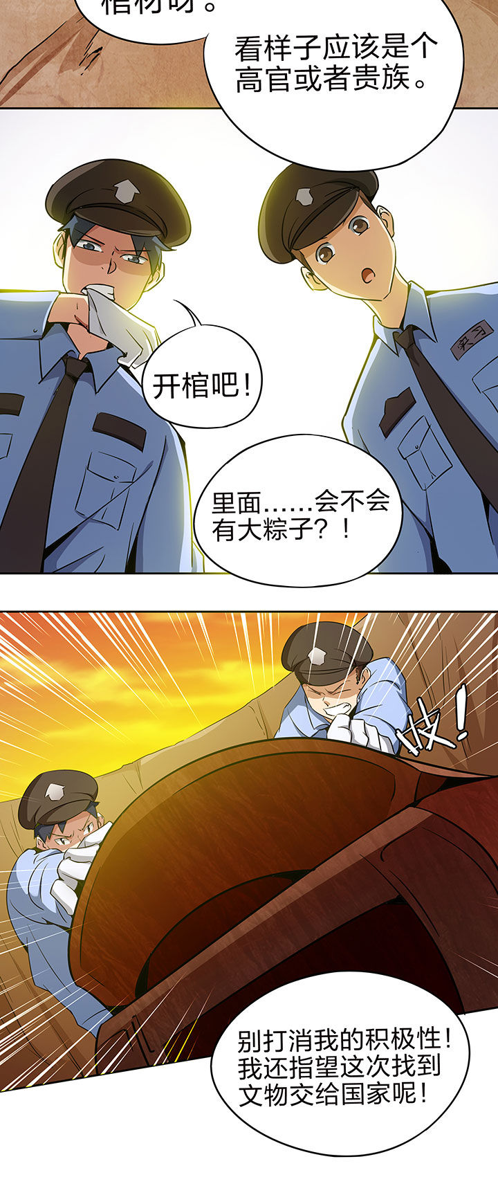 第217章：2