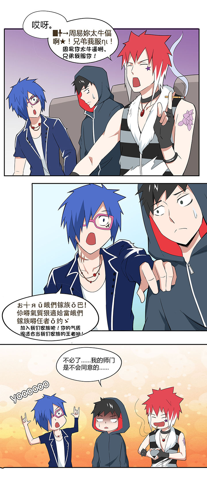 第65章：3