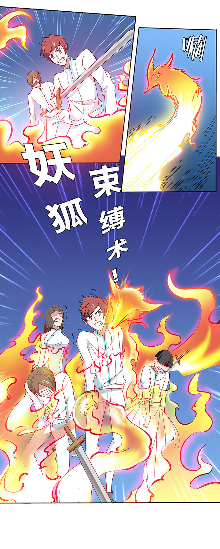 第124章：8