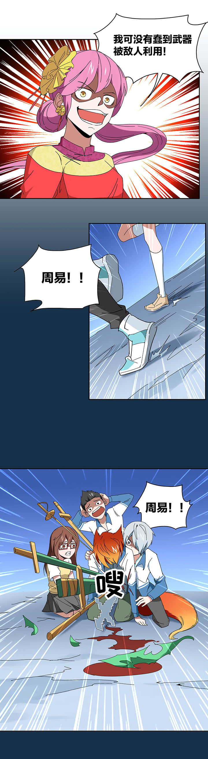 第111章：2