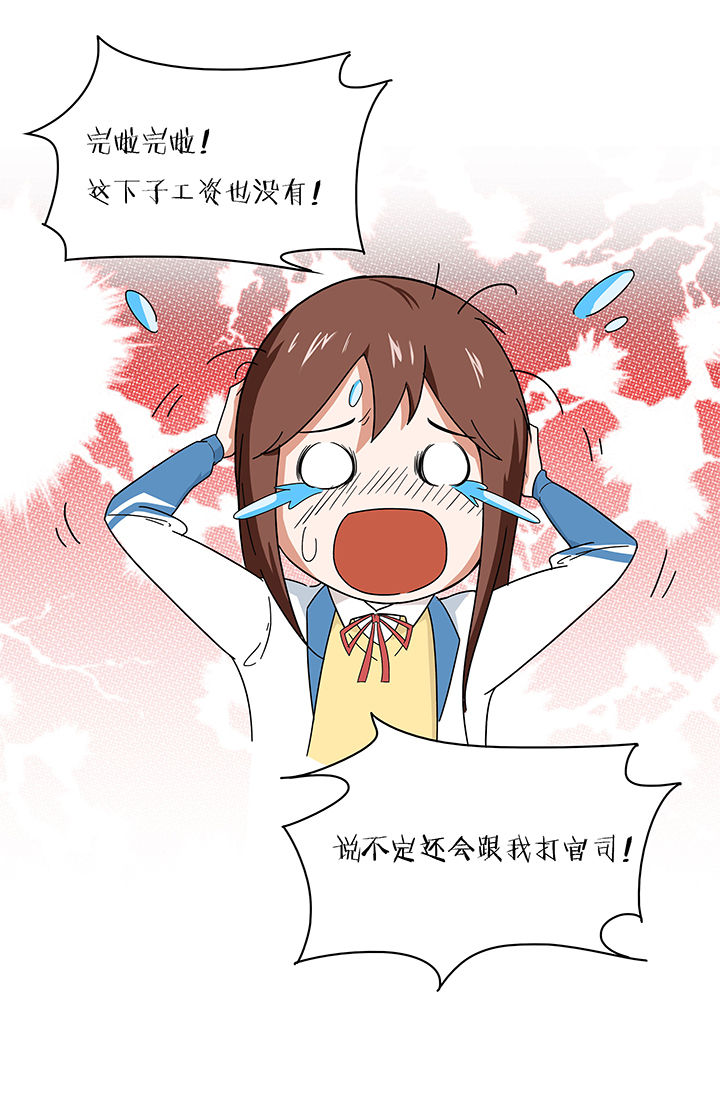 第56章：7