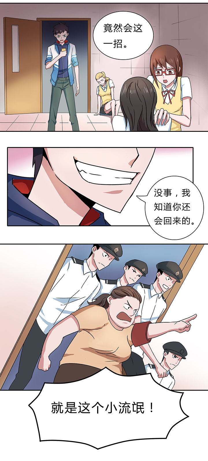 第5章：5