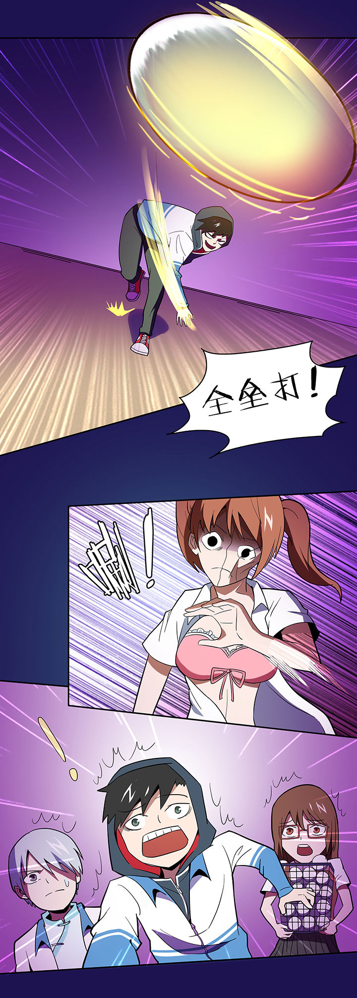 第82章：3