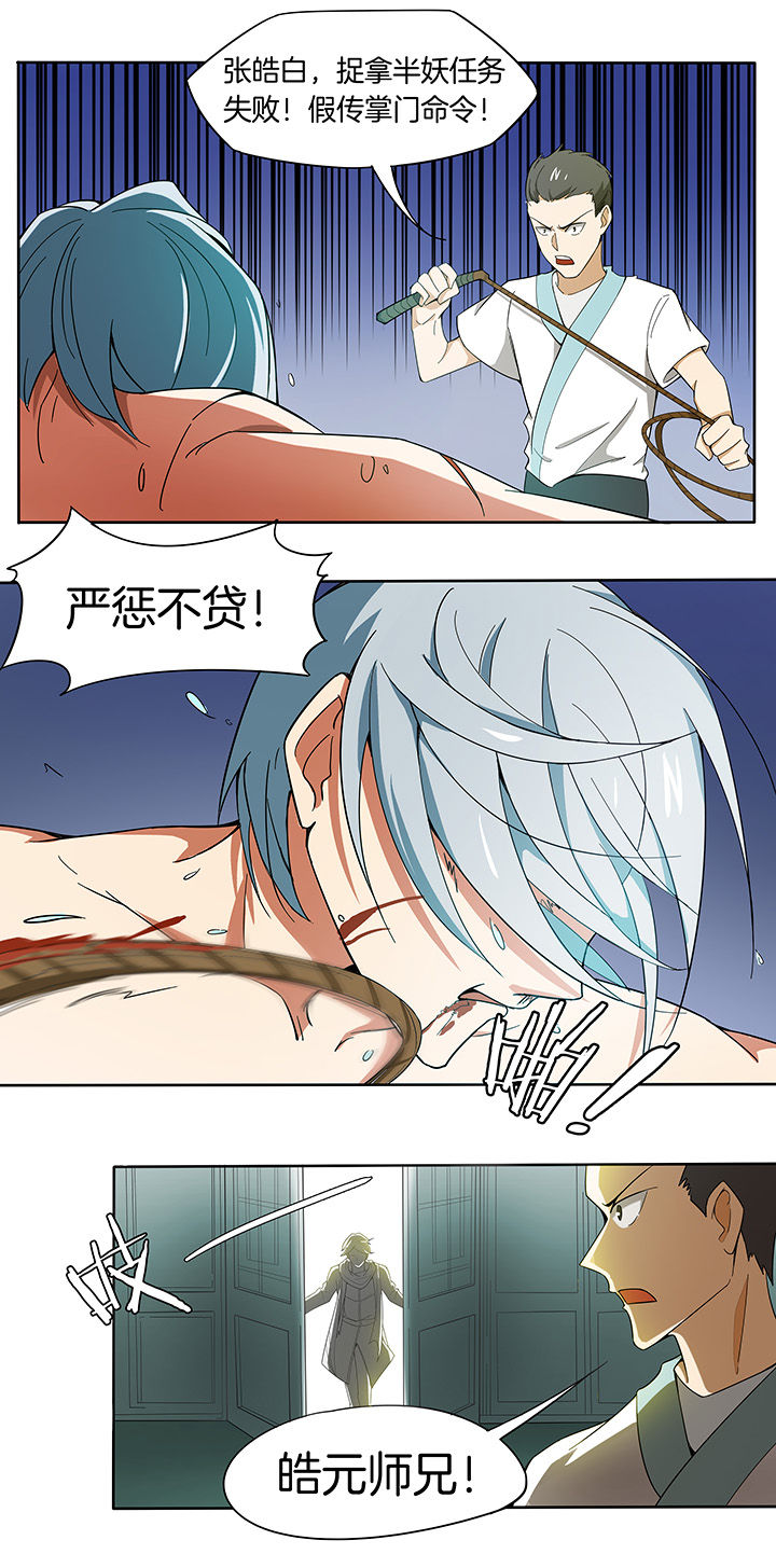 第160章：3
