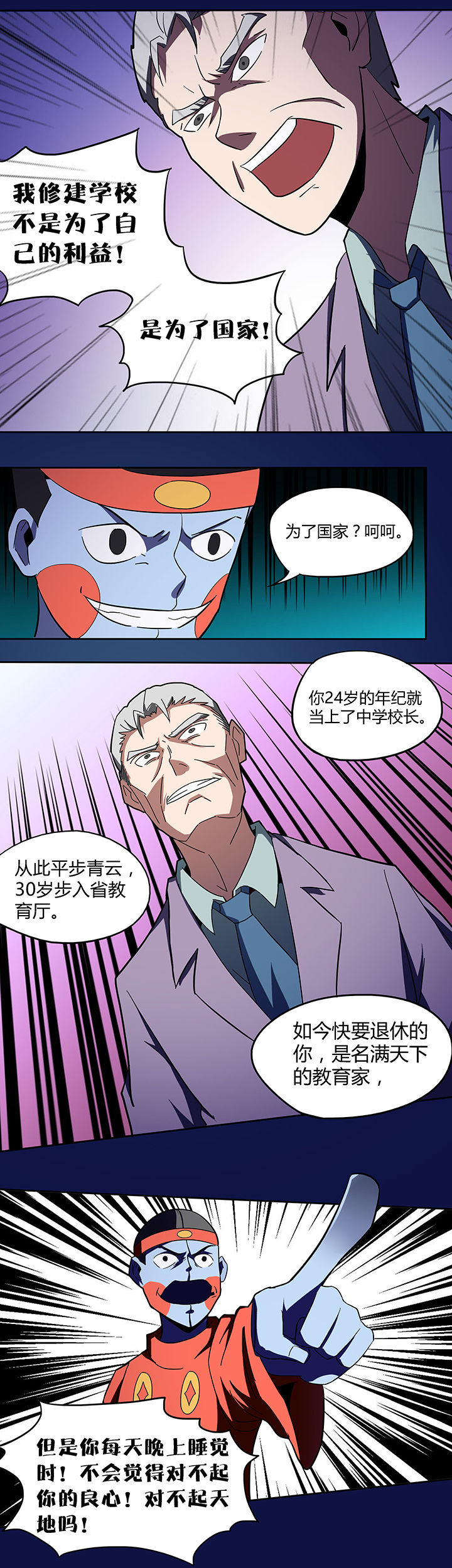 第84章：6