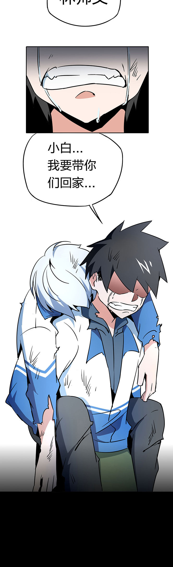 第248章：9