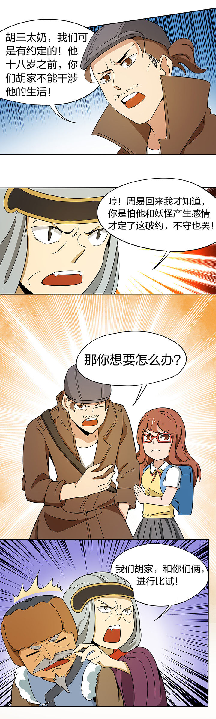 第184章：5