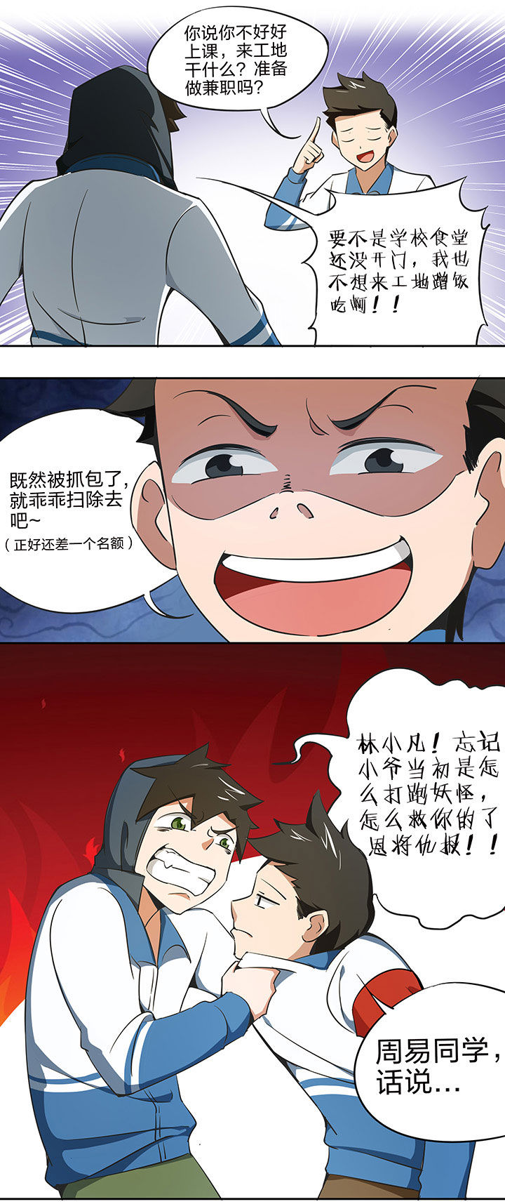 第216章：0