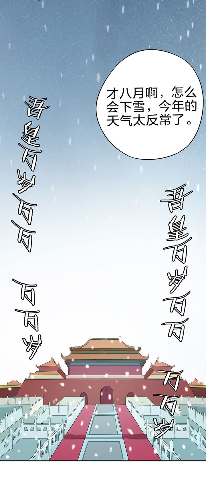第229章：3