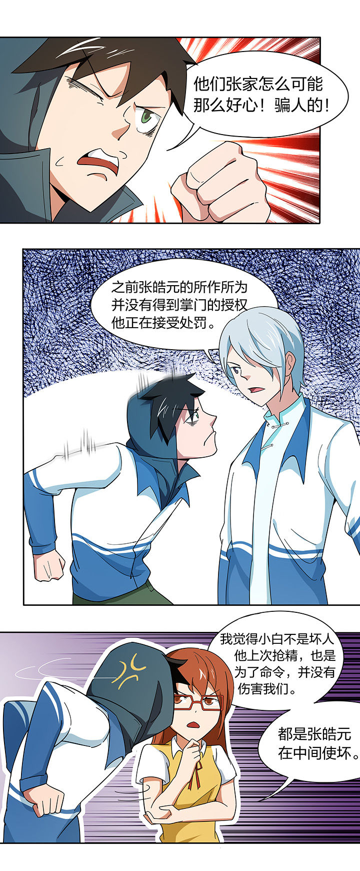 第200章：1