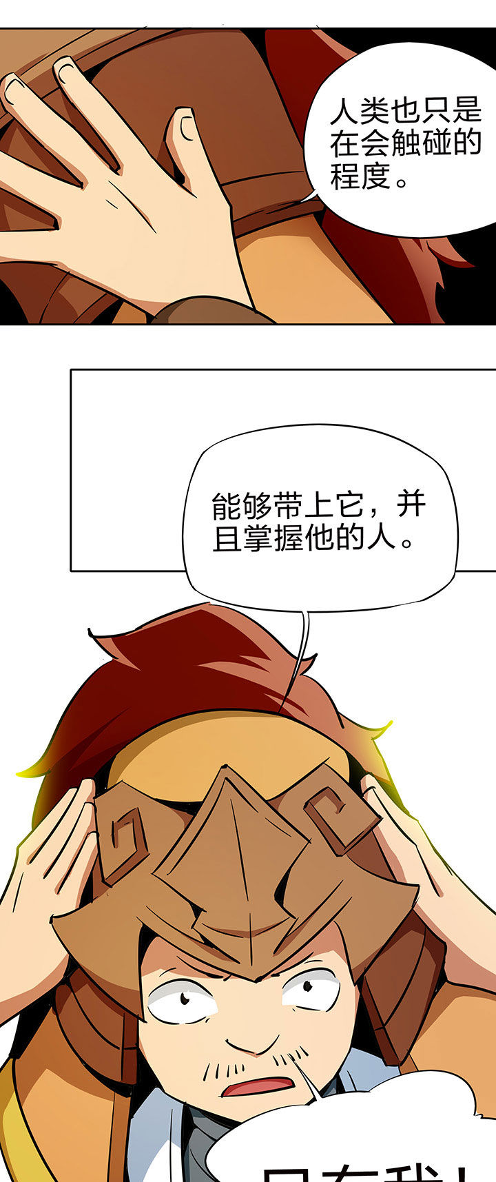 第223章：8
