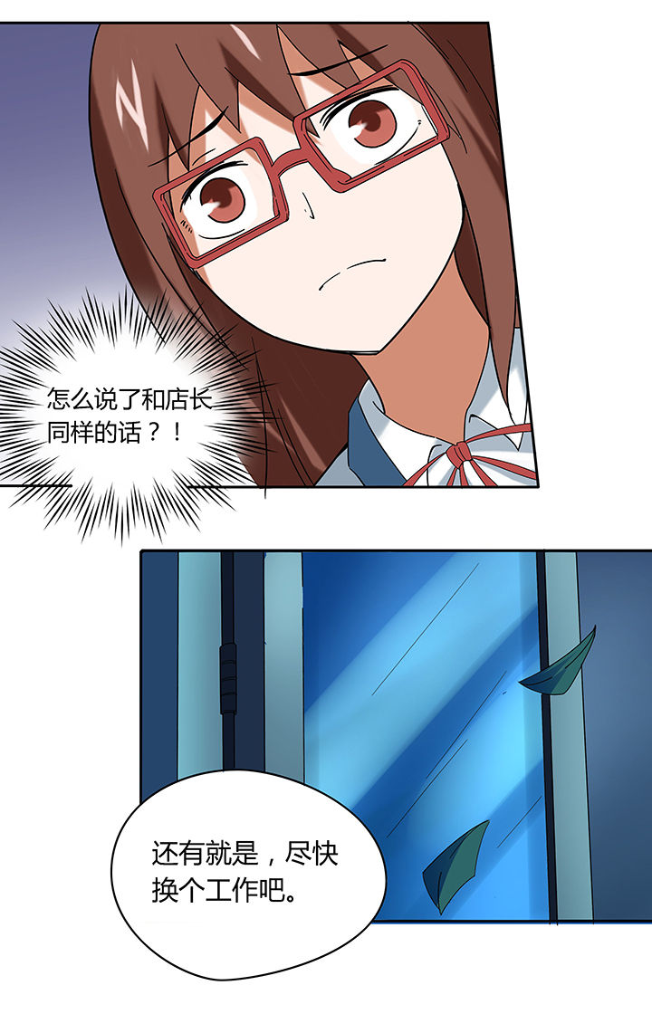 第47章：4