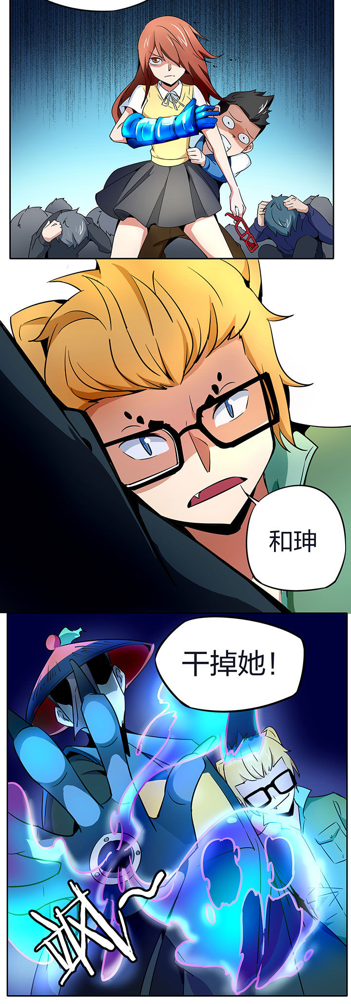 第246章：1