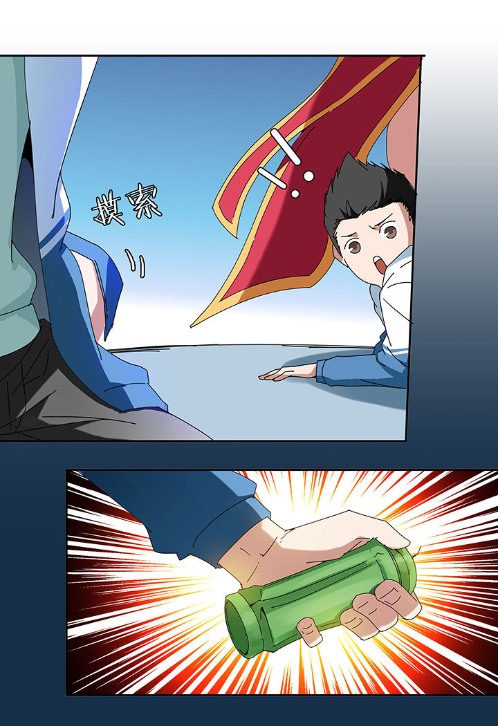 第121章：8