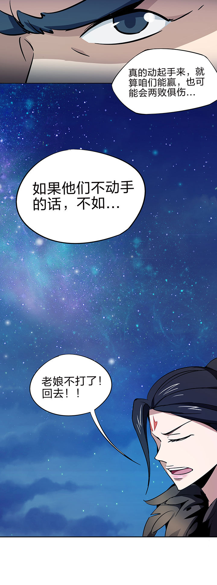 第214章：3