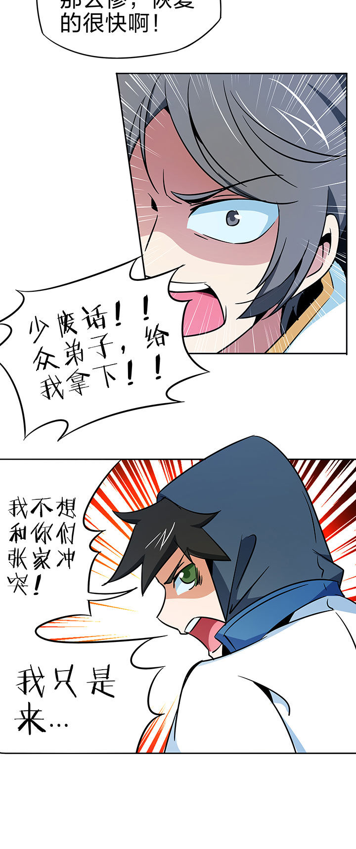 第251章：1