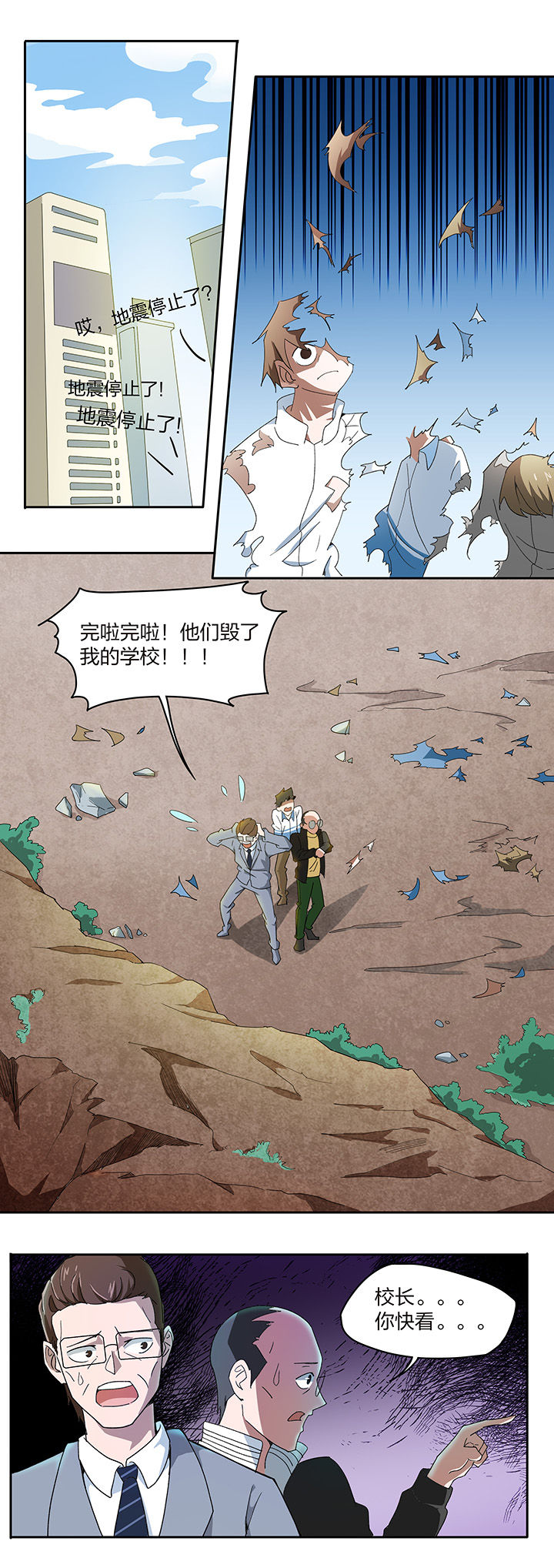 第147章：0